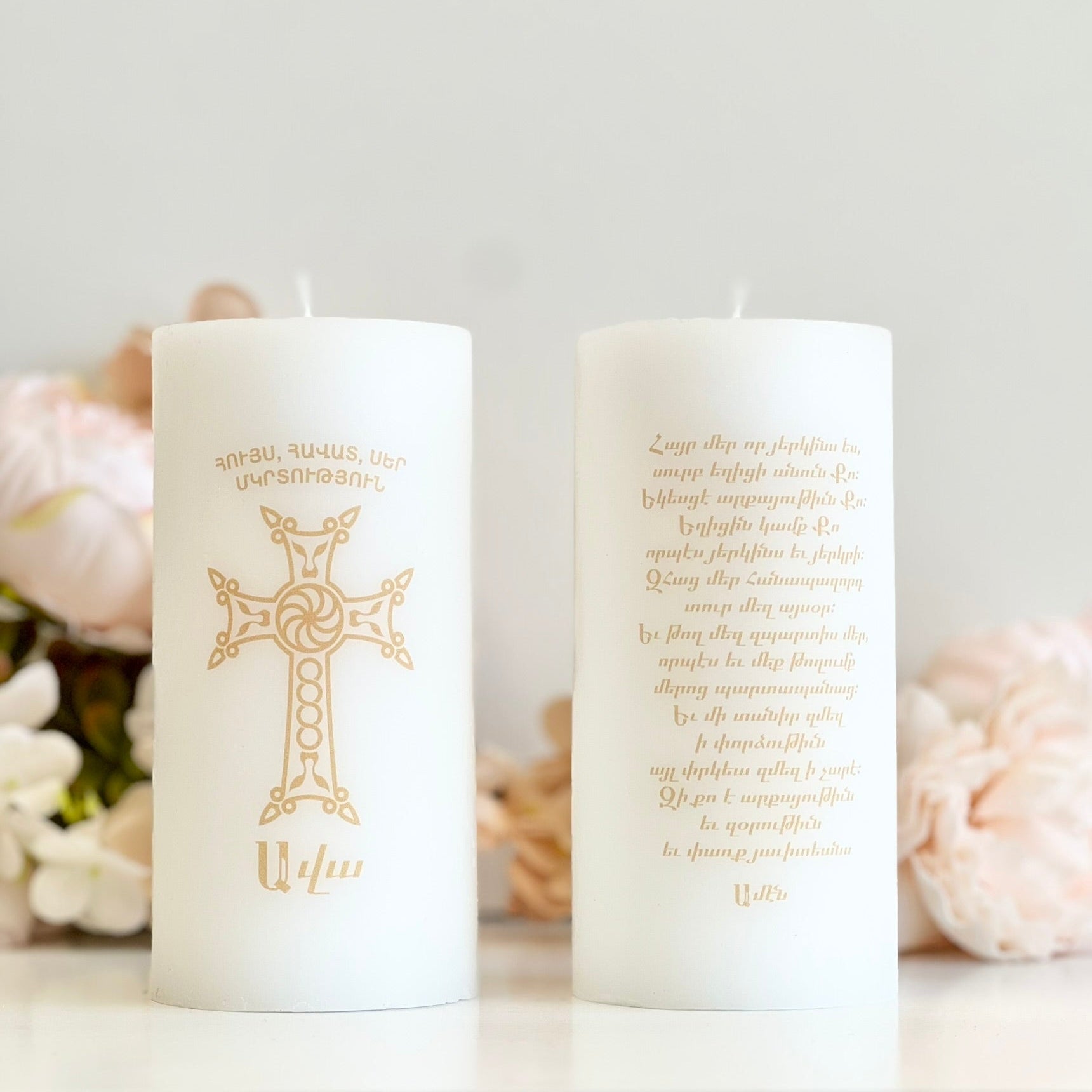 Personalized Armenian Baptism Candle – Custom Christening Candle with Photo – Armenian Cross Ceremony Taper Candle – Baby Shower Gift