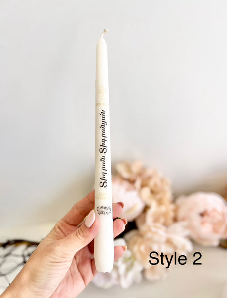 Personalized Armenian Baptism Candle – Custom Christening Candle with Photo – Armenian cross Ceremony Taper Candle – Baby Shower Gift
