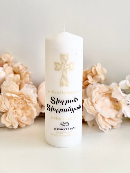 Personalized Armenian Baptism Candle – Custom Christening Candle with Photo – Armenian cross Ceremony Taper Candle – Baby Shower Gift