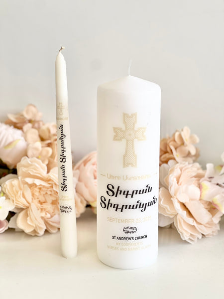 Personalized Armenian Baptism Candle – Custom Christening Candle with Photo – Armenian cross Ceremony Taper Candle – Baby Shower Gift