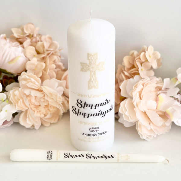 Personalized Armenian Baptism Candle – Custom Christening Candle with Photo – Armenian cross Ceremony Taper Candle – Baby Shower Gift